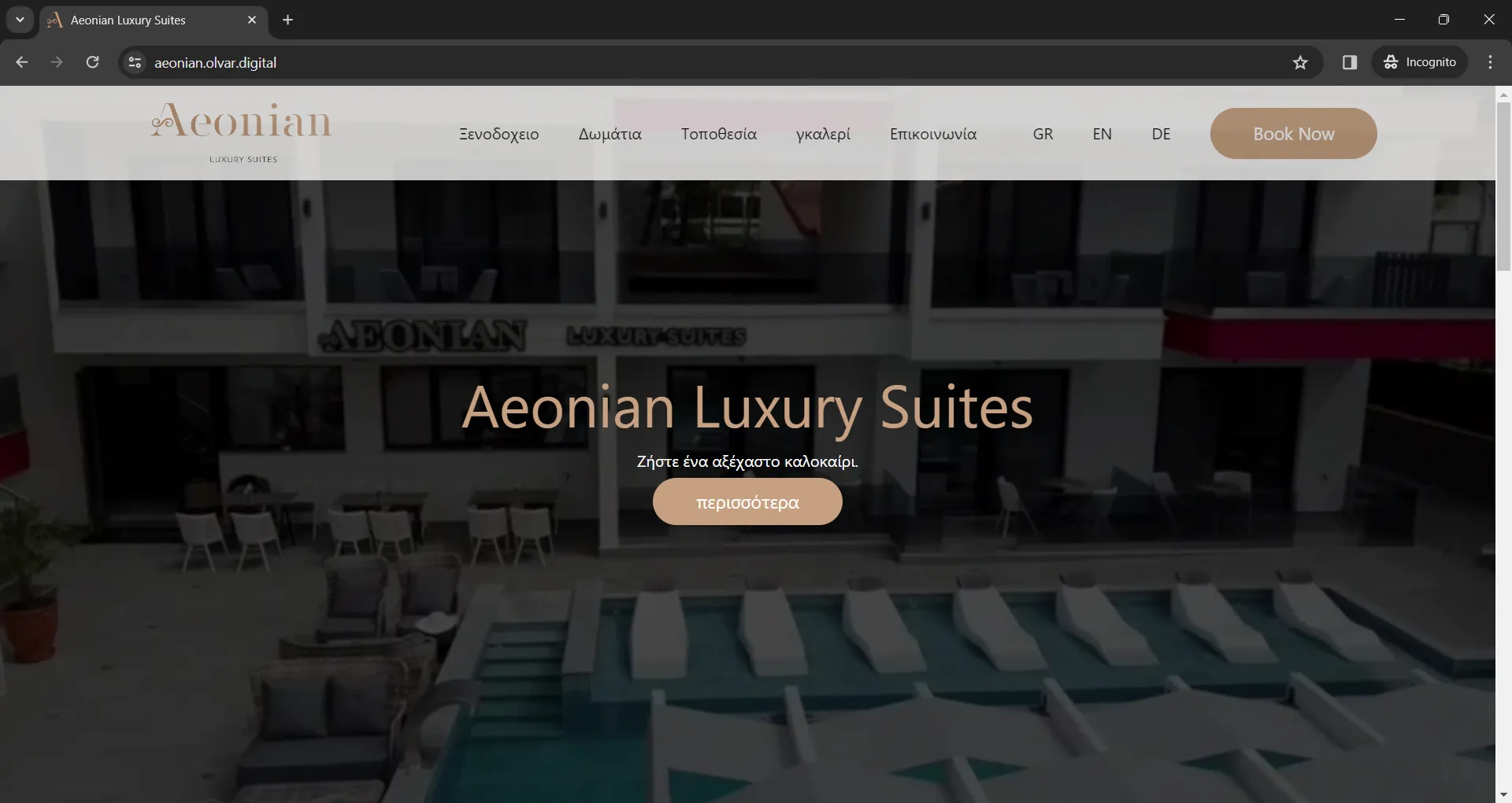 Aeonian Luxury Suites